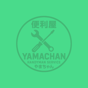 伊予市・松山市周辺のエリアに対応可能です